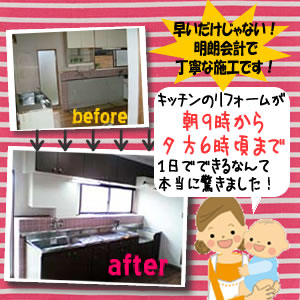 �P���Ŋ��� �}���V�������t�H�[��