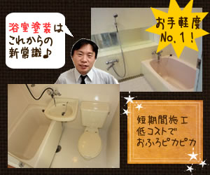 �����C���t�H�[�� �����h��